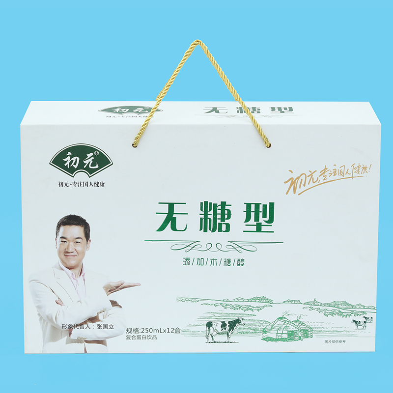 精品禮盒